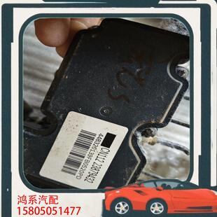 议价五菱宏光Sabs泵 原厂件 型号23879432非偏远地