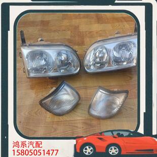 议价三菱得利卡L400柳州乘龙2001年款大灯一对原厂拆车8