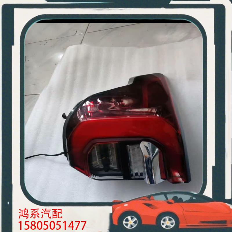 议价福特23款探险者左后外尾灯,东西原厂拆车件,没有任何修复