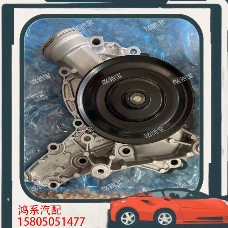 议价奔驰272发动机水泵  冷却水泵   适用车型 C260