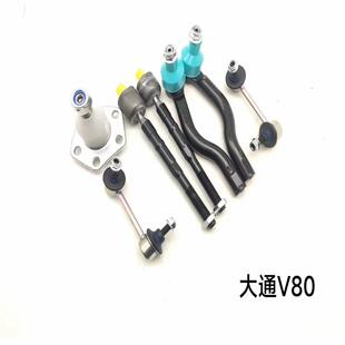 T60球头系列方向机 G10 议价全新上汽大通G50 V80