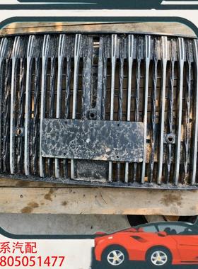 议价红旗HQ9前脸中网格栅，原厂拆车，橙色漂亮