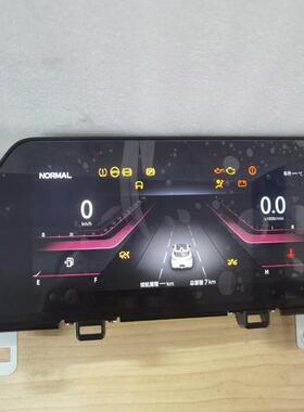 议价长安unitCS75plus液晶仪表中控大屏导航显示屏显