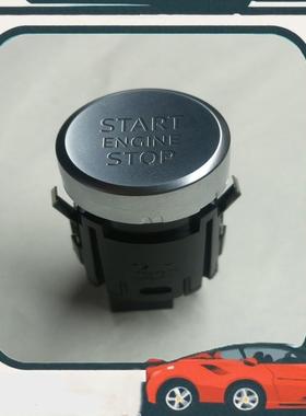 议价奥迪原装一键启动按钮 全新原厂原装 型号8W1.905.