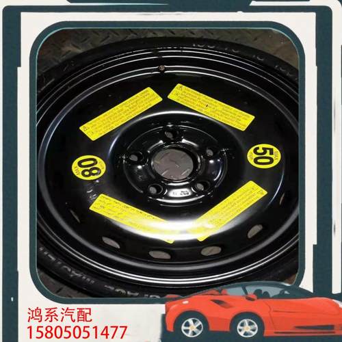 议价奥迪Q7 全新未下地备胎，适用于07年-15年车型