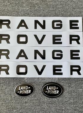议价路虎亮黑色车标字母 RANGE ROVER机盖标中网标尾