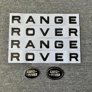 议价路虎亮黑色车标字母 ROVER机盖标中网标尾 RANGE