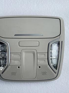议价广汽传祺新款GA6车顶控制面板/室内阅读灯(660500