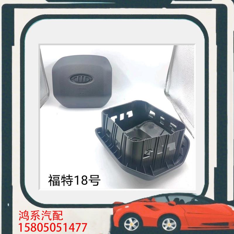 议价福特22-25猛禽Ecoboost 喇叭盖子方向盘全新带