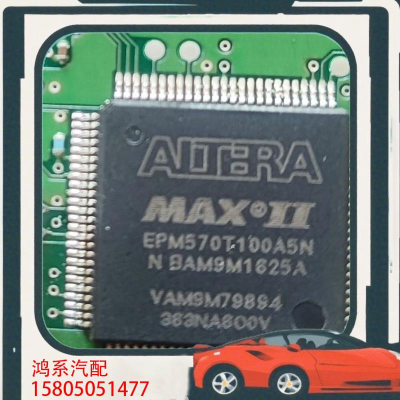 议价阿尔特拉芯片EPM240T100ASN N BAM9M1