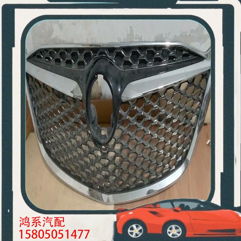 议价别克GL8艾维亚中网,原车拆车,轻微划痕,价格实惠,感兴