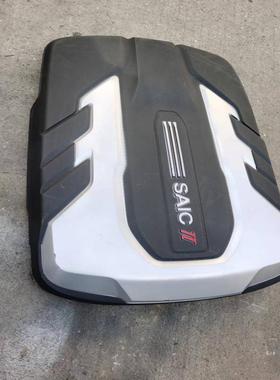 议价大通T70，T90，星际，皮卡车，发动机隔音盖。拆车件，