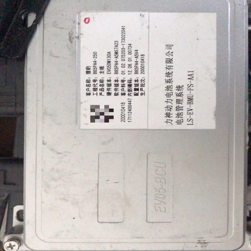 议价猎豹cs9bms，猎豹新能源bmu、猎豹cs9ev电池管