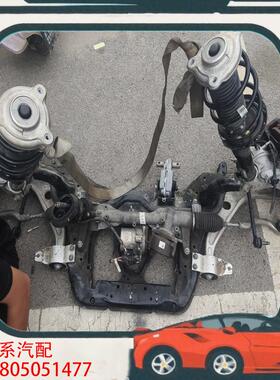 议价奔驰A级177GLB247GLA247EQB243底盘一