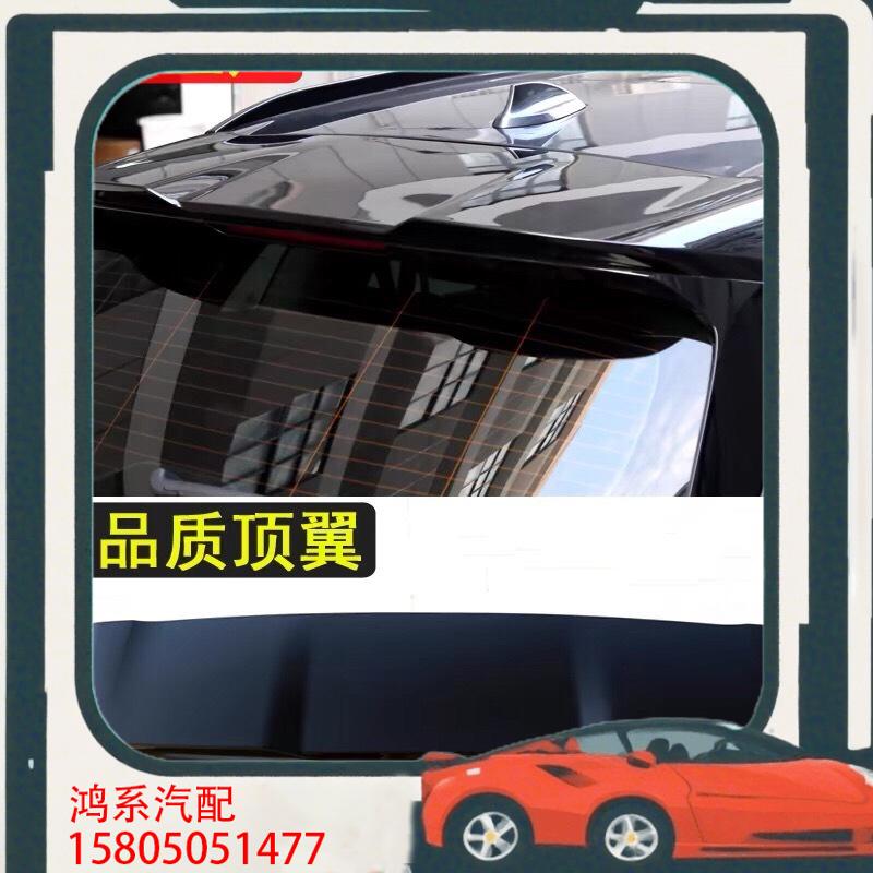 议价适用宝马X518G05改装X5M尾翼顶翼中网牛角后视