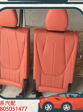 议价比亚迪汉L原装橙色真皮座椅后排靠背，12向电动调节，带通