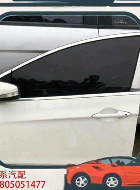 议价13年海马M3左前门总成，白色，包含后视镜、玻璃、门锁、