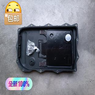 议价宝马变速箱油底壳适用宝马全车型8速油底壳3系原厂波箱油底