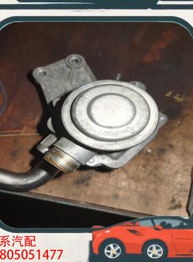 议价奔驰271860二次空气泵阀 进口纯拆几乎全新放心购买