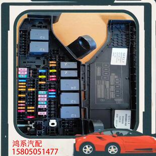 议价领克01 02 03 05 06 09 发动机舱保险丝盒