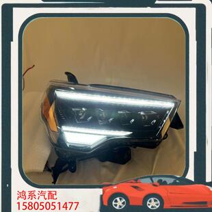 议价丰田超霸大灯总成丰田4Runner改装 LED日行灯流水转