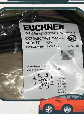 议价Euchner安士能门锁线100180