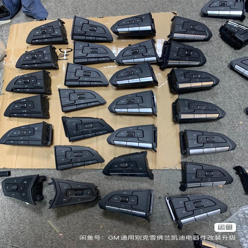 议价凯迪拉克XT4 CT5 CT4多功能方向盘按键方向盘开关