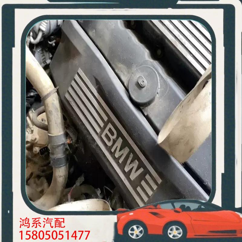 议价宝马x1  1系 3系 N46b20发变一套09年2.0