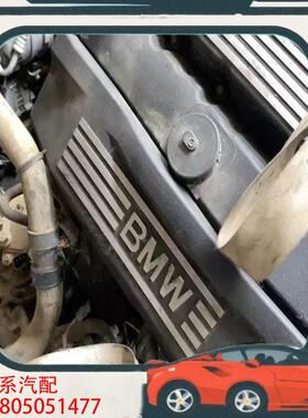 议价宝马x1  1系 3系 N46b20发变一套09年2.0