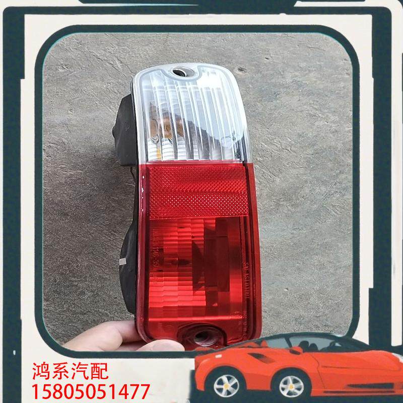 议价三菱帕杰罗V73后杠灯（左侧）