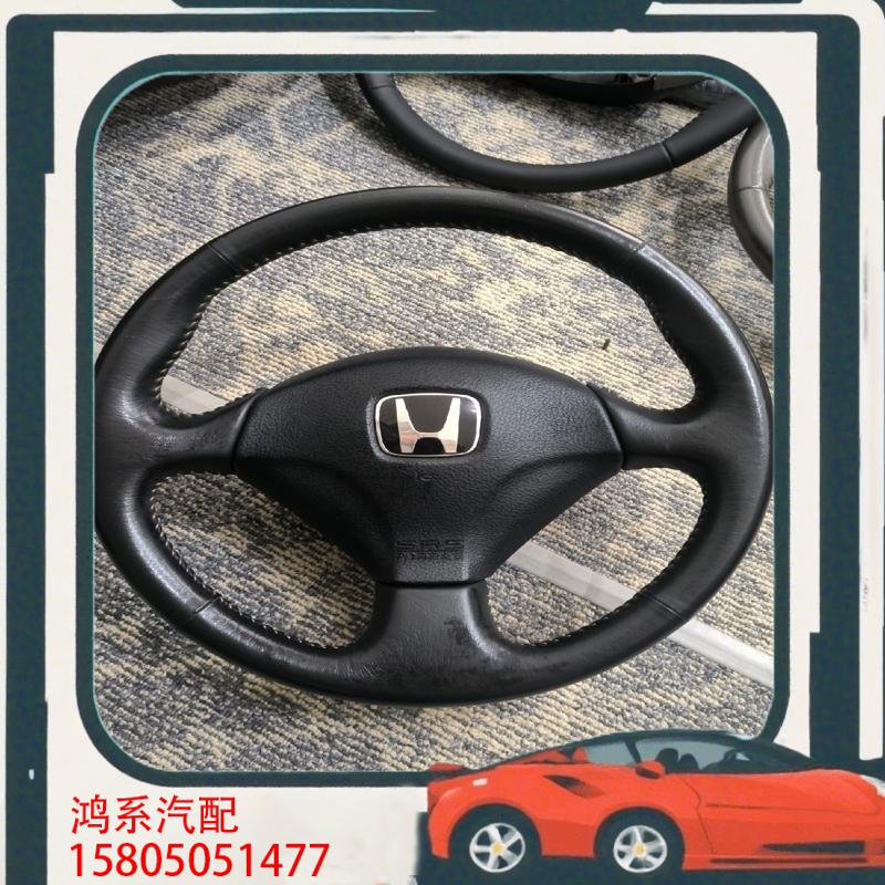 议价DC5方向盘  s2000方向盘  cL7方向盘