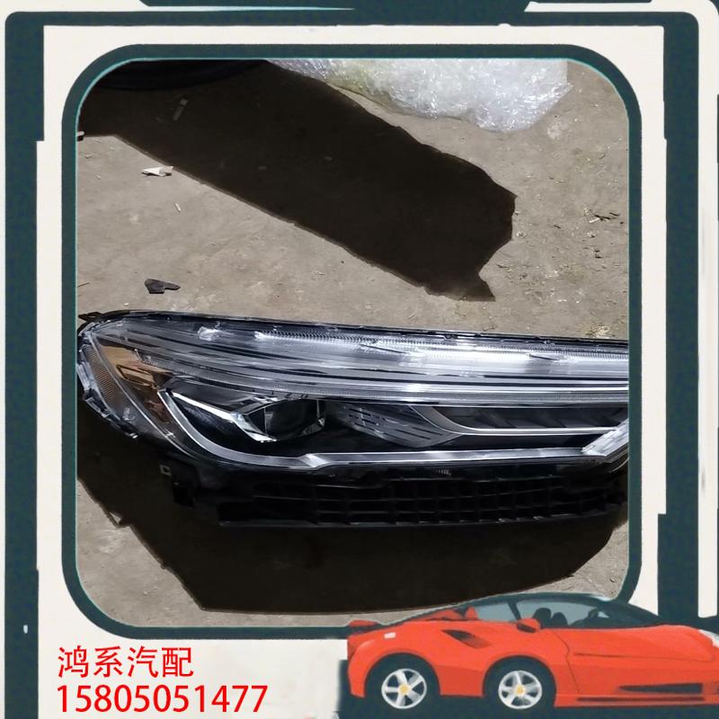 议价长城哈弗   M6Puls纯拆   右大灯