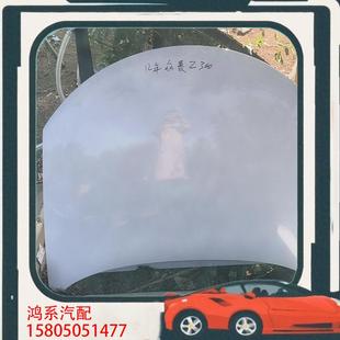 议价12年众泰Z300前机盖