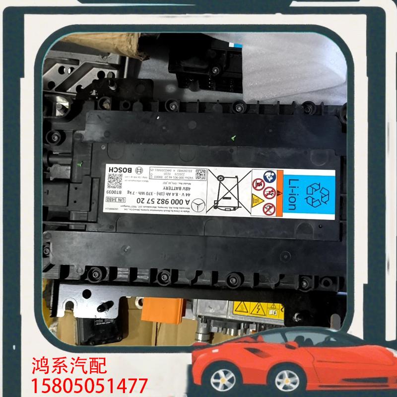 议价奔驰启动机48V电池 GLB247 177电池新能源电池