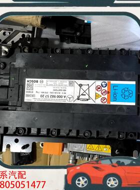 议价奔驰启动机48V电池 GLB247 177电池新能源电池
