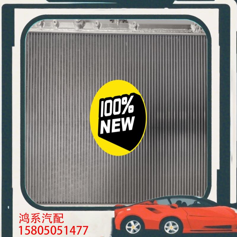 议价里程KA7/KA9全铝水箱 排量3.2/3.5 加厚