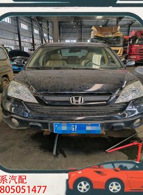 议价cR-V  08款2.0L手动两驱舒适版，夜鹰黑色车