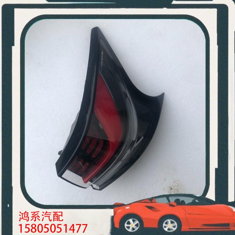议价长安瑞程CCPlus22-23款右边外尾灯,拆车件,面有