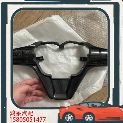 议价雷克萨斯lc500h方向盘按键 原厂拆车99新