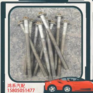 议价奔驰271缸盖螺丝