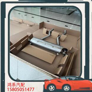 议价M240i原厂MP排气中尾段