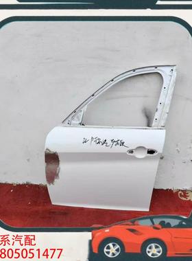 议价阿尔法罗密欧白色车门左前门左后门右前门右后门都有原厂拆车