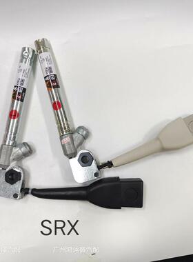 议价凯迪拉克SRX安全带预警器，有米色黑色，