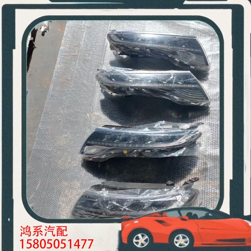 议价起亚kx5大灯到货