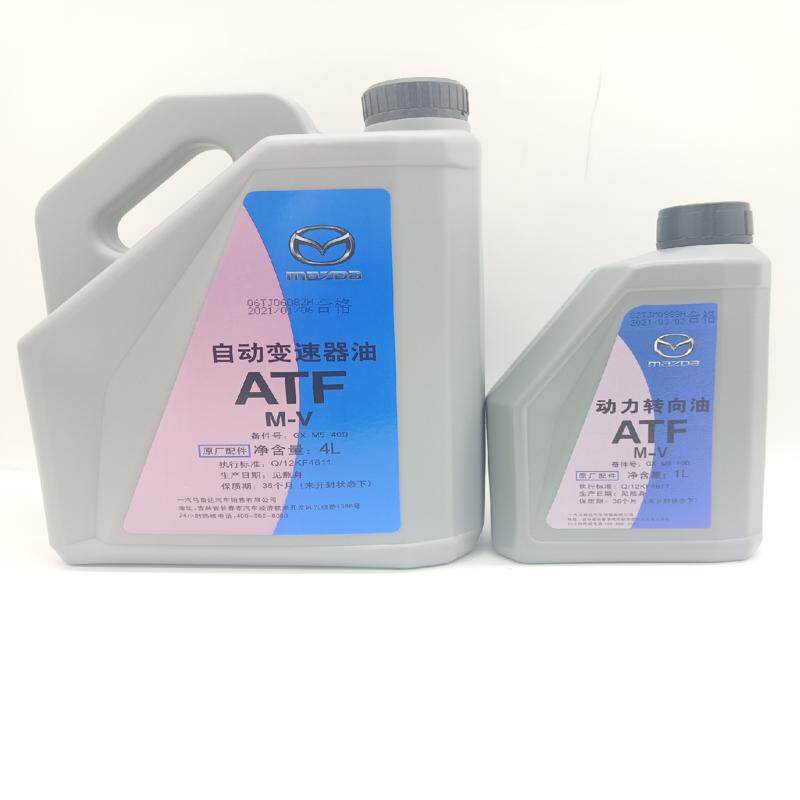 议价适配马自达6变速箱油马6原厂ATF波箱油