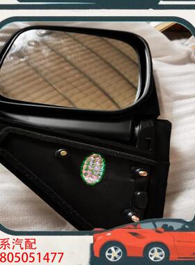 议价猎豹奇兵 4RB1/4RB3 骑兵奇兵黑色倒车镜 反光镜