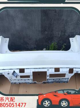 议价魏牌VV6后保险杠白色精品