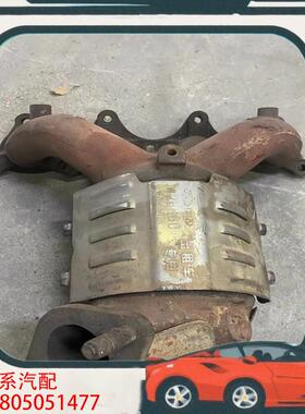 议价现代起亚三元催化 悦动 k2 k3 1.6 瑞纳 原厂三