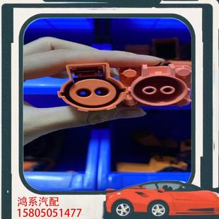 议价新能源连接器公母一对LEADWAYL61 B1466