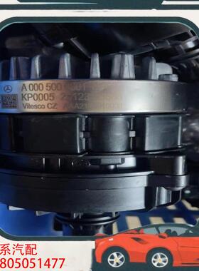 议价奔驰水箱循环辅助水泵C200C260C300E200E3